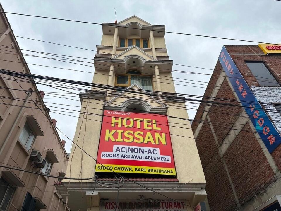 Oyo 67296基桑酒店 Khairi 外观 照片